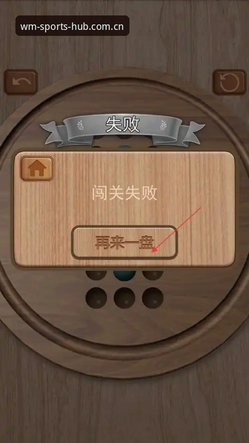 hm完美体育注册实用指南：手机版下载失败怎么办？