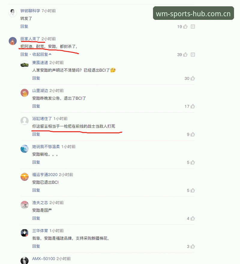 新手必读：hm完美体育注册后遇到打不开的解决经验分享