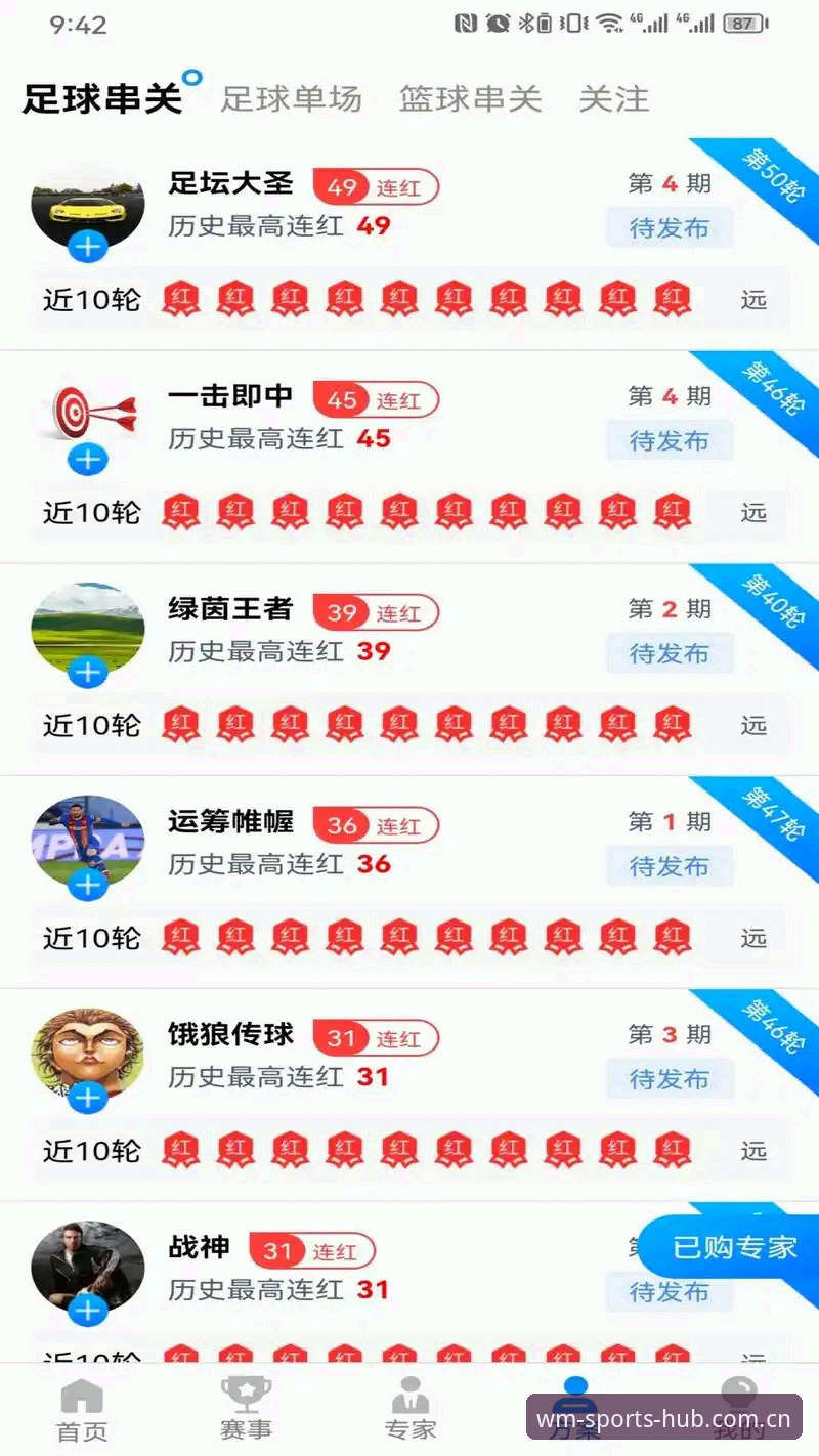 hm完美体育注册最新动态：完美体育投注功能评测v3.0.1版本全面解析