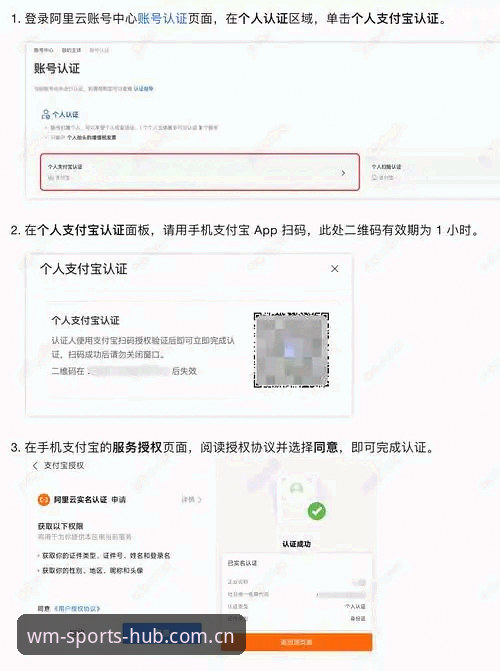 hm完美体育注册：完美体育平台手机版实战操作指南